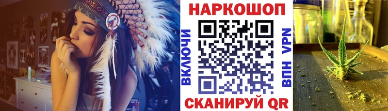 Конопля Усолье-Сибирское
