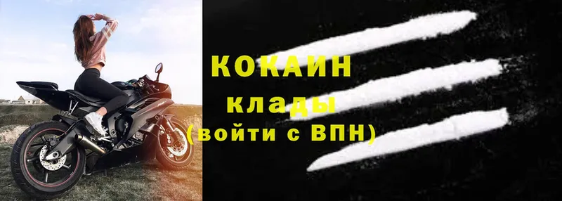 Где купить наркоту Усолье-Сибирское Галлюциногенные грибы  Cocaine  Alpha-PVP  Каннабис  Меф мяу мяу  Гашиш 