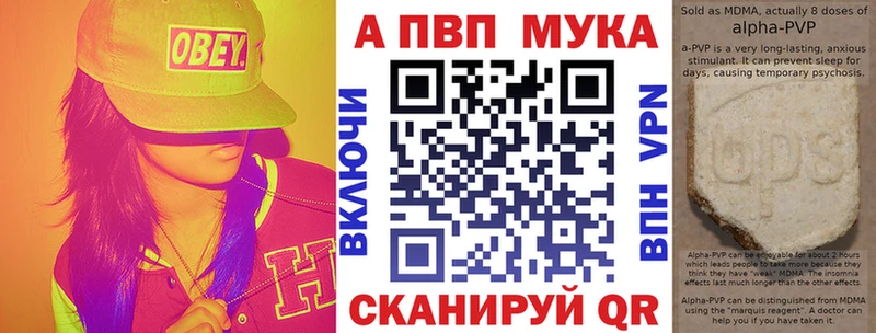 где найти   Усолье-Сибирское  Alpha PVP Crystall 