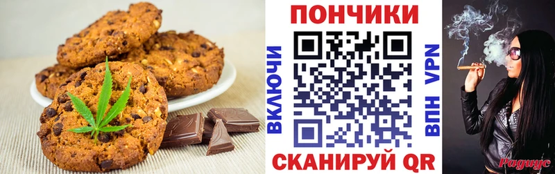 где продают наркотики  Усолье-Сибирское  Еда ТГК конопля 