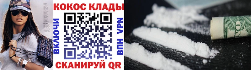 магазин    Усолье-Сибирское  COCAIN 97% 