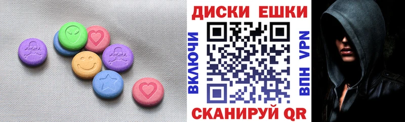 что такое   Усолье-Сибирское  Экстази MDMA 
