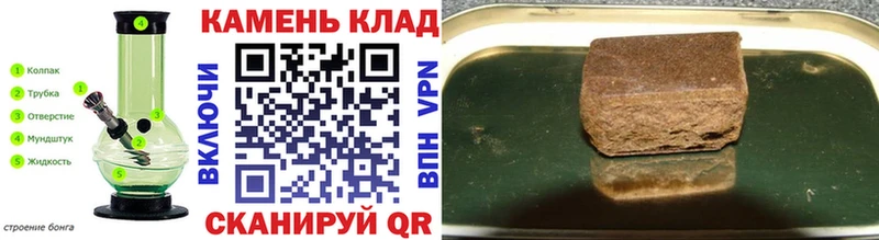 ГАШИШ ice o lator Усолье-Сибирское