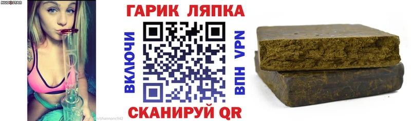 ГАШИШ Premium Усолье-Сибирское