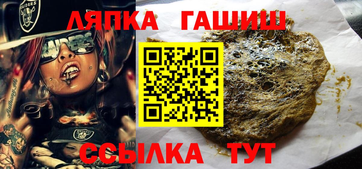 Гашиш AMNESIA HAZE  Усолье-Сибирское  продажа наркотиков  Гашиш hashish 