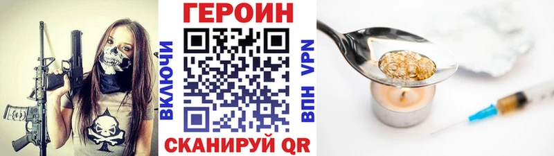 наркошоп  сайты даркнета официальный сайт  Героин гречка  Усолье-Сибирское 