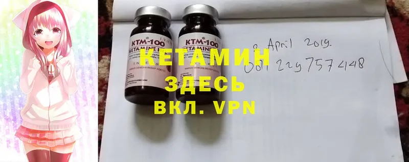 КЕТАМИН ketamine  blacksprut   Усолье-Сибирское  купить закладку 