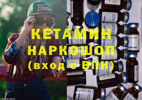 бошки Майский