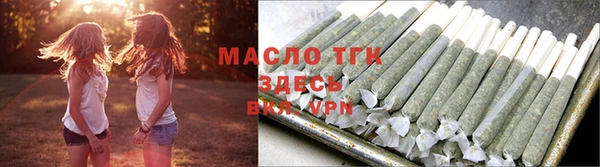 дистиллят марихуана Магас