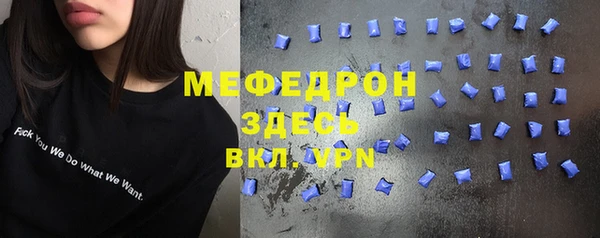 бошки Майский