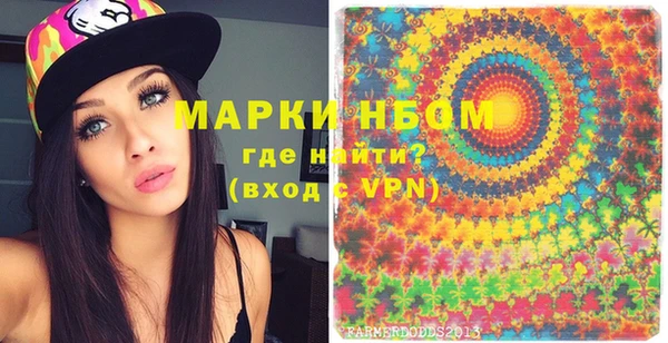 альфа пвп VHQ Магадан