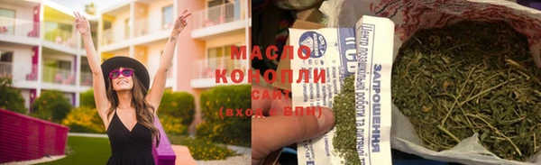 дистиллят марихуана Магас
