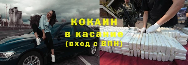 бошки Майский