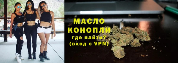 дистиллят марихуана Магас