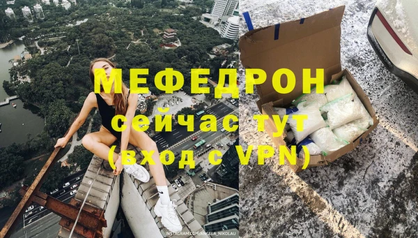 альфа пвп VHQ Магадан
