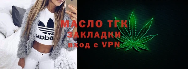 дистиллят марихуана Магас