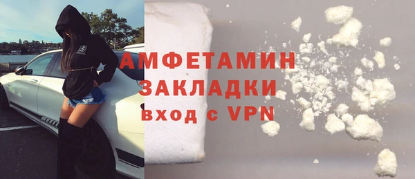 дистиллят марихуана Магас