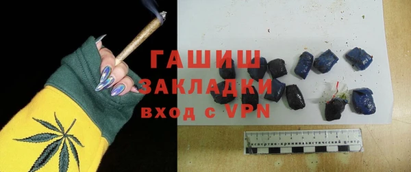 альфа пвп VHQ Магадан