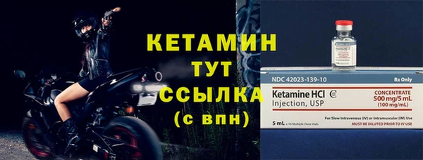COCAINE Новоуральск