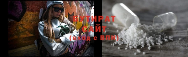альфа пвп VHQ Магадан