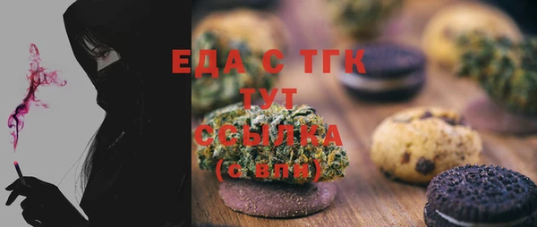 бошки Майский