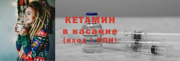 альфа пвп VHQ Магадан