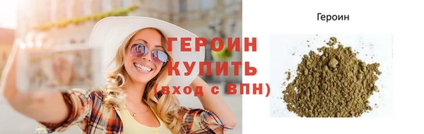 амфетамин Козловка