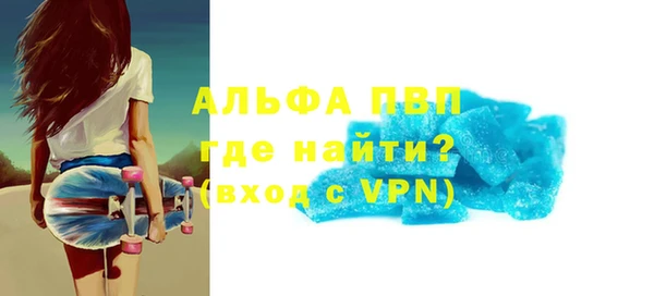 дистиллят марихуана Магас