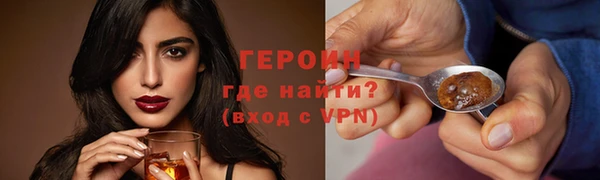 альфа пвп VHQ Магадан