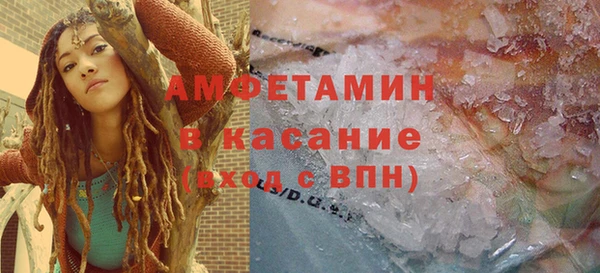 бошки Майский