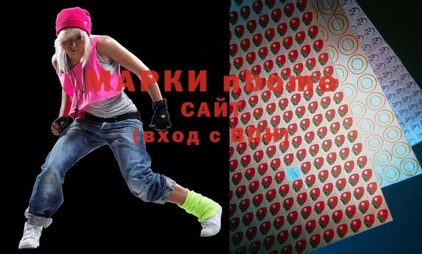 альфа пвп VHQ Магадан