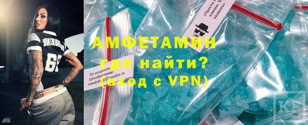 альфа пвп VHQ Магадан