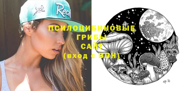 альфа пвп VHQ Магадан