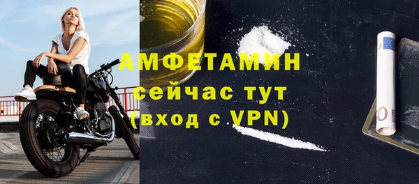 бошки Майский
