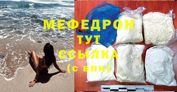 дистиллят марихуана Магас