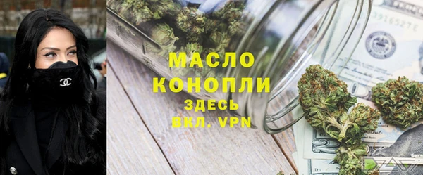 дурь Новоузенск