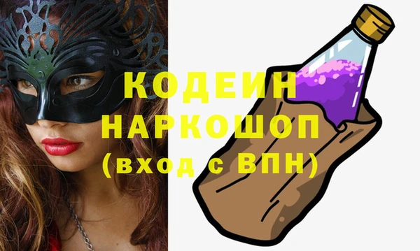 бошки Майский