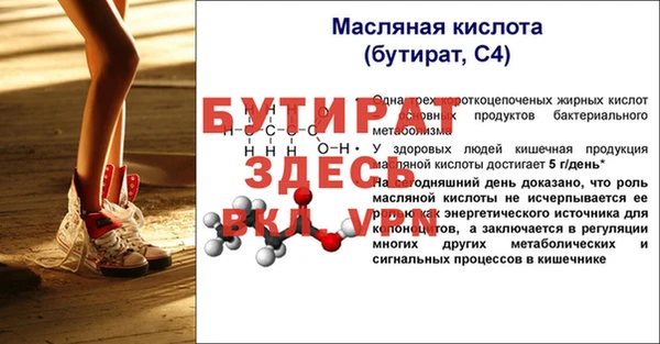 бошки Майский