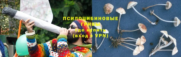 альфа пвп VHQ Магадан