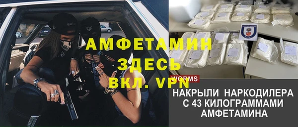 бошки Майский