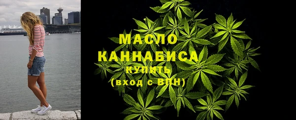 дистиллят марихуана Магас