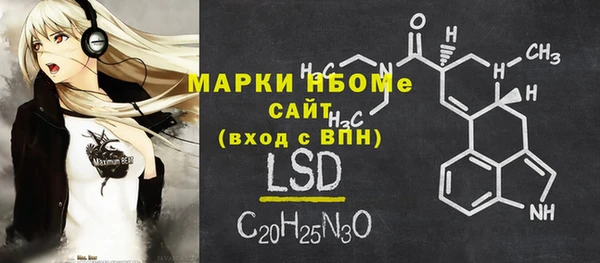 дистиллят марихуана Магас