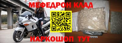 мяу мяу мука Будённовск