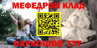 тгк Гай