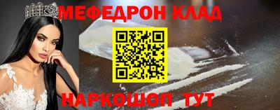 мяу мяу мука Будённовск