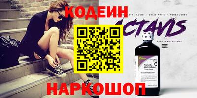 тгк Гай