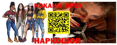 ПСИЛОЦИБИНОВЫЕ ГРИБЫ Бузулук