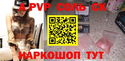 винт Гатчина