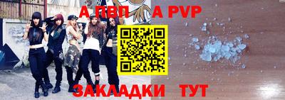 тгк Гай