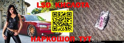 тгк Гай
